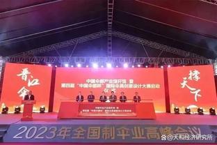 记者：除非收到接近1亿欧解约金，否则马竞不会出售奥莫罗迪翁