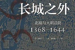 勇拓裁判报告：勇士获利两次 最后9.7秒库里出界球权应归属开拓者