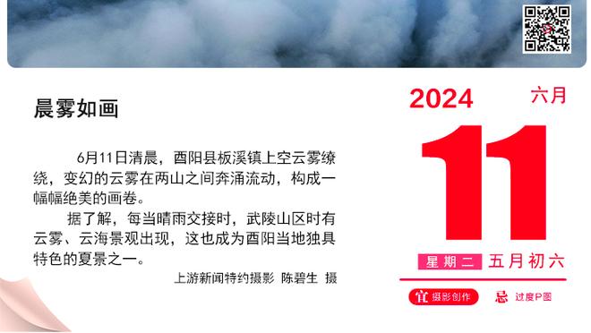 媒体人：贾秀全20岁包揽亚洲杯MVP&金靴 当时国足翻译是张吉龙