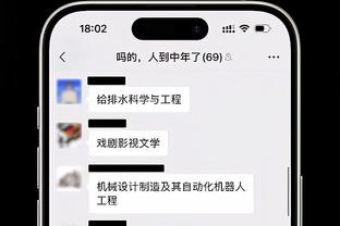 埃基蒂克：在巴黎的经历对我是一堂很好的教育课