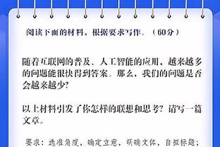 詹姆斯谈商业伙伴非法赌球：归根结底他代表他自己 且赌球合法