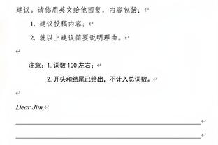 马龙：约基奇像詹姆斯一样受到客队球迷认可 这是球员最大的荣誉