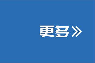 记者：33岁特里皮尔进入拜仁右后卫引援名单，纽卡愿听取报价