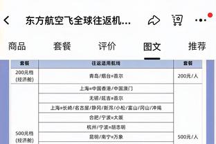 莱因克尔调侃滕哈赫：有没有主帅在获得月最佳的同时遭到解雇？