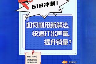 哈登曾称你试图改变其角色？老里：我不是他教练了 别问我去问他