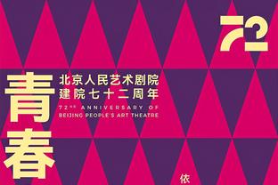 也很炸裂！浓眉近三战场均38.3分13.7板2帽 投篮命中率65%