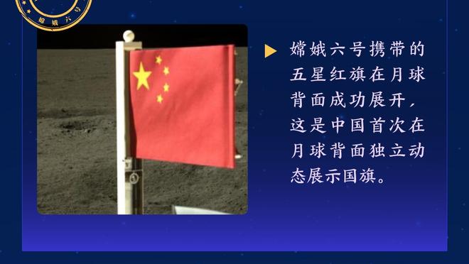 杨瀚森：约基奇的“稳”最吸引我 现在还会看他的比赛来学习