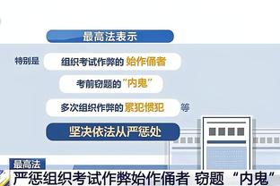 半岛客户端最新版本下载苹果截图4