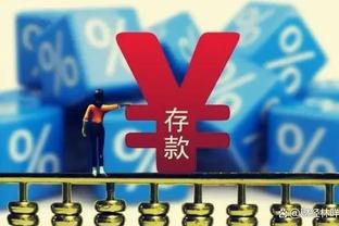 科尔：杰克逊-戴维斯是本场最佳球员 将进入阵容轮换