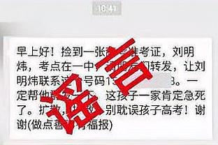 热记：阿德巴约因臀部伤势明日缺战步行者 巴特勒大概率出战