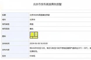 场上吼队友？弟媳社媒发文表示歉意：我只是不想如圣诞输球般跨年