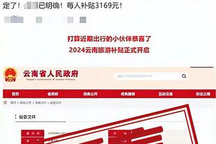 雷竞技网页链接最新截图1