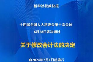 阿杜：微微一笑 已赢得裁判信任？