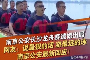 泰山队23人出征名单：谢文能复出费南多在列，王大雷韩镕泽两门将