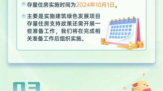 疯狂吃饼！莱夫利半场9中8高效拿到16分4板