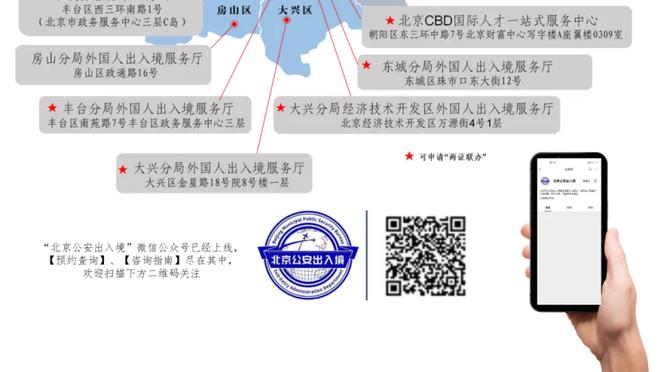 史蒂文斯谈引进波津朱哥：若你不努力变得更好 你就会被别人追上